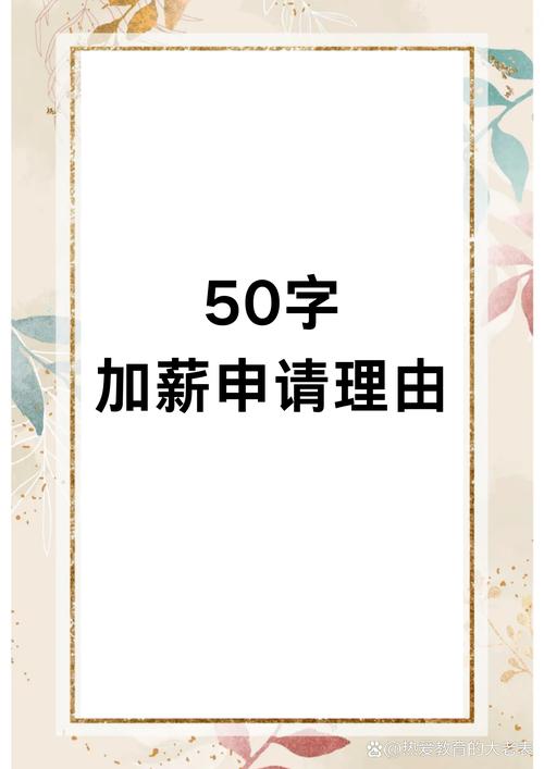 辞职说要下个月才发工资