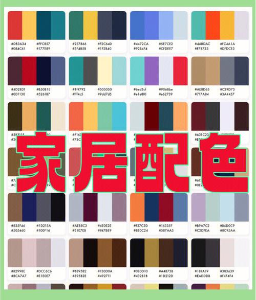 红色的最佳10种颜色搭配