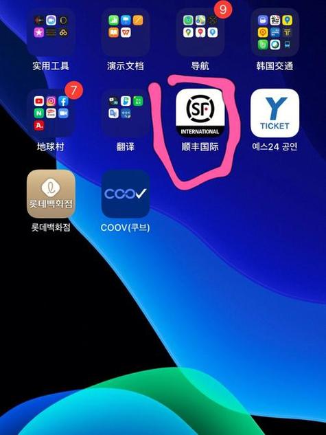 顺丰上门取件电话95338要寄快件