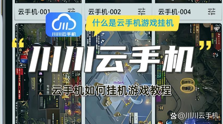 云顶之弈挂机会封号吗