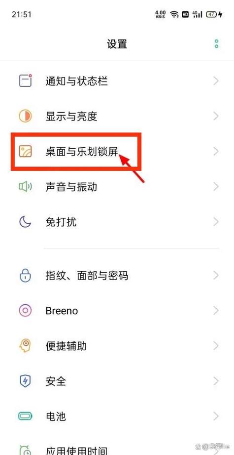 oppo手机屏蔽广告