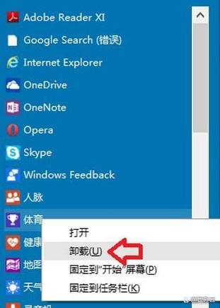 慧签通可以卸载吗
