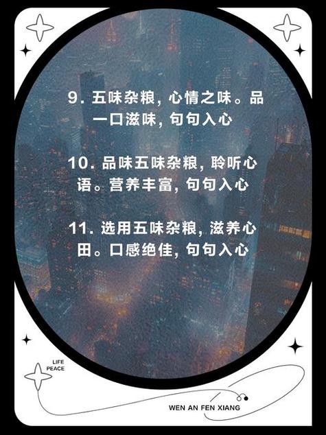 今天的心情五味杂陈这句话对吗