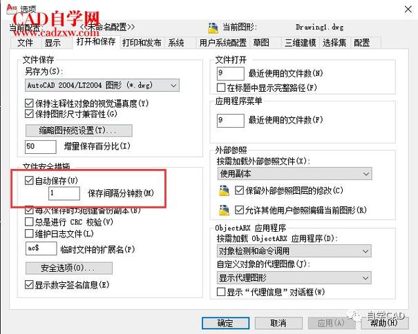 华为检测到异常退出