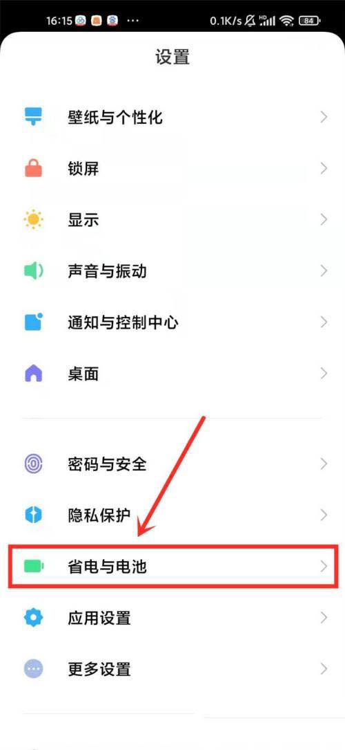 关闭手机飞行模式的注意事项