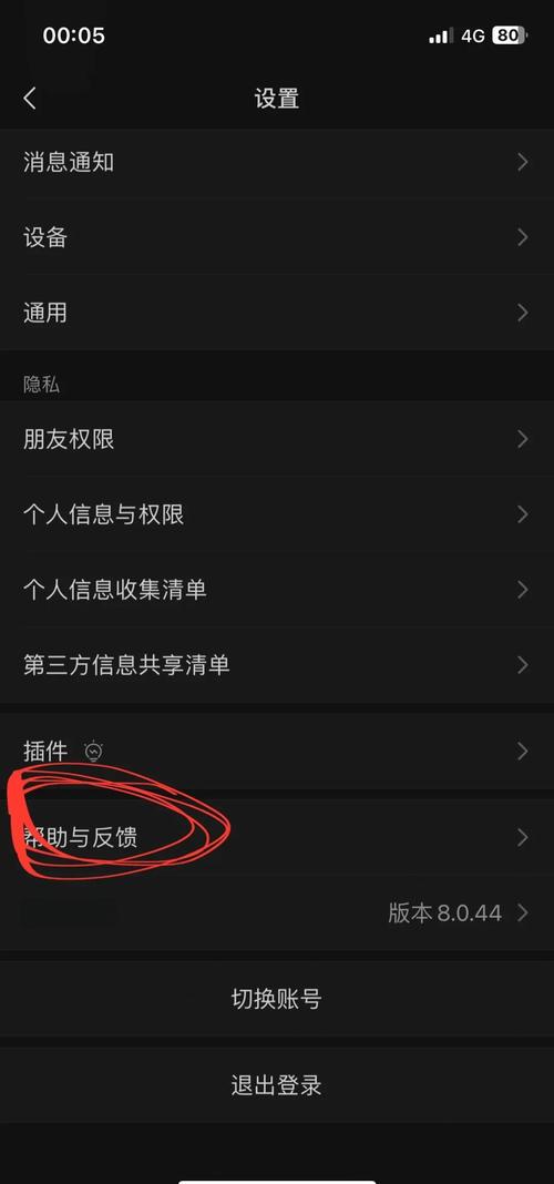 游戏不弹出微信消息怎么设置图标