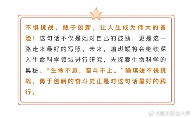 人生是一场伟大的冒险