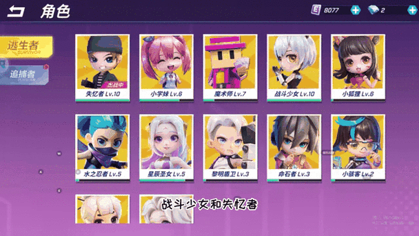 逃跑吧,少年双字ID有什么?
