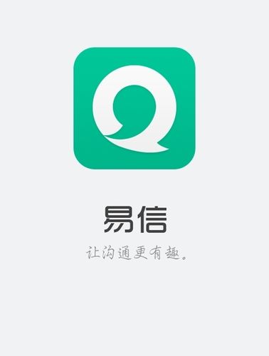 民生易贷查征信吗