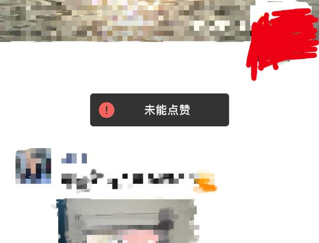 没登录点赞显示的什么