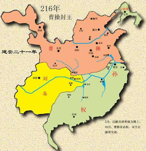 锄战三国村怎么算通关