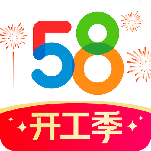 厦门58同城