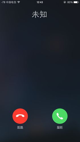 老人机没有来电显示