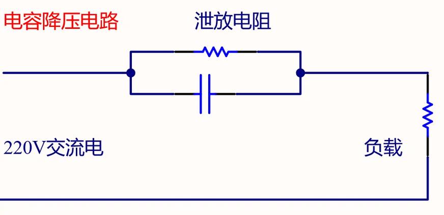 电容升压电路图