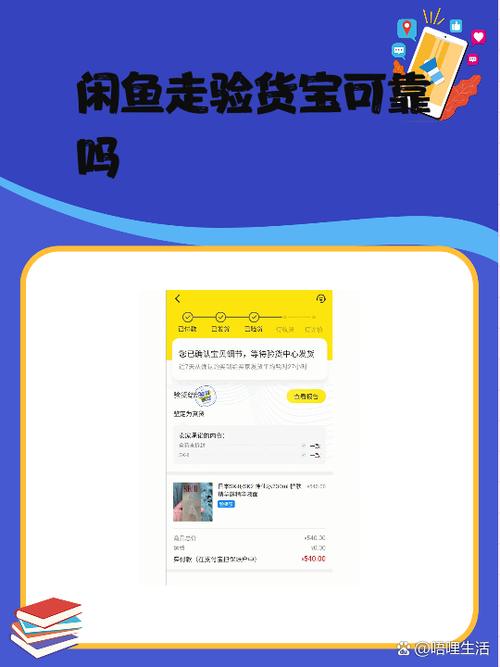 闲鱼注销会影响支付宝吗