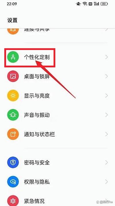 word里面打印字体大小的设置步骤