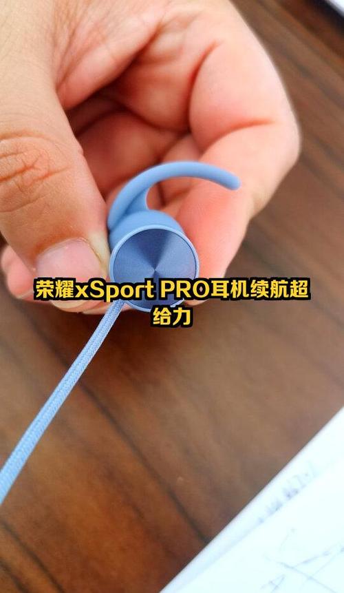 荣耀手机耳机没反应图标