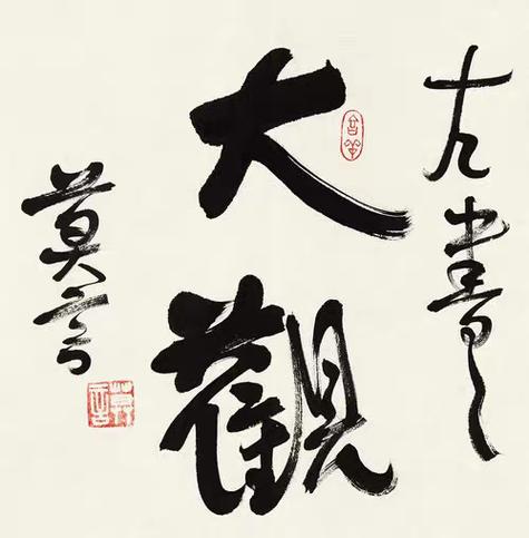 怎样恢复写字框