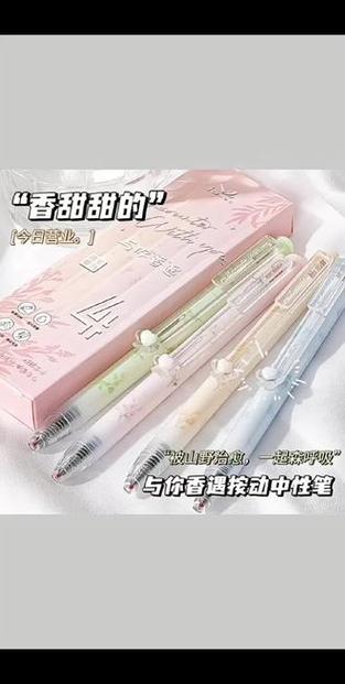 中性笔推荐学生党