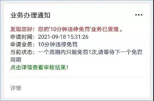 宽带报停最简单方法免费阅读无弹窗