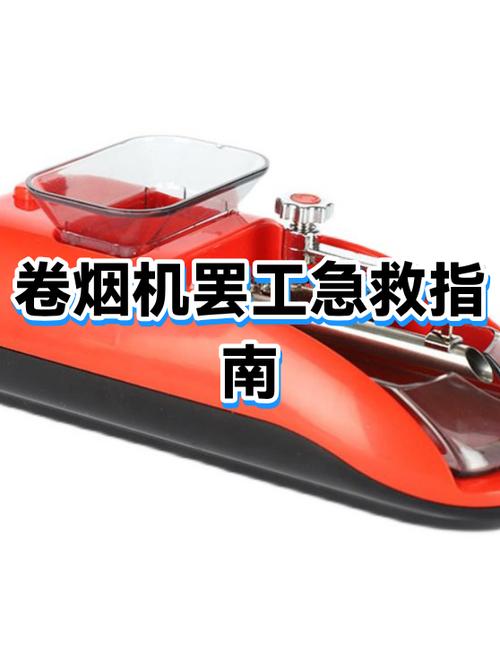 打印机进多张纸卡纸