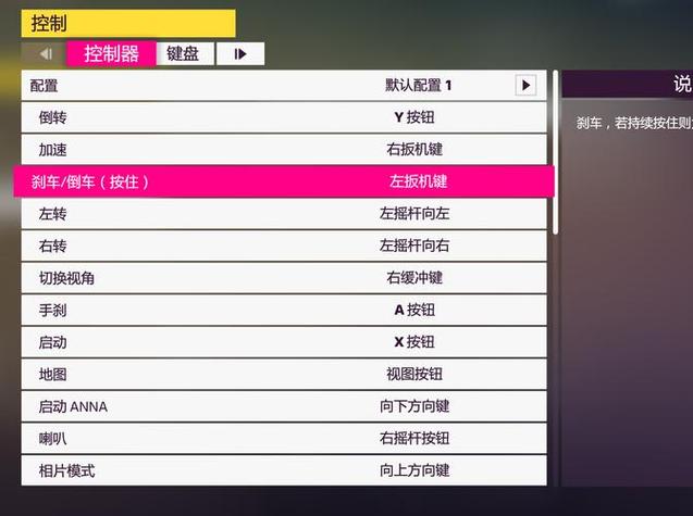 gta5做动作哪个键