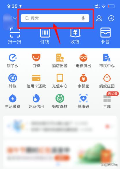 怎么知道手机号绑定的软件
