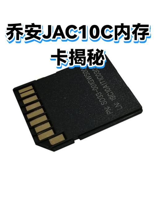乔安内存卡位置图解图标