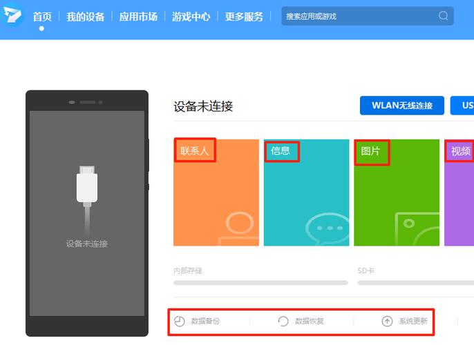 王者荣耀局内聊天位置怎么改