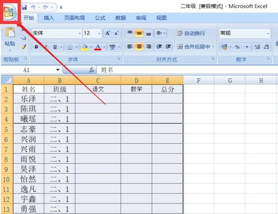写字板怎样打印能把字放大