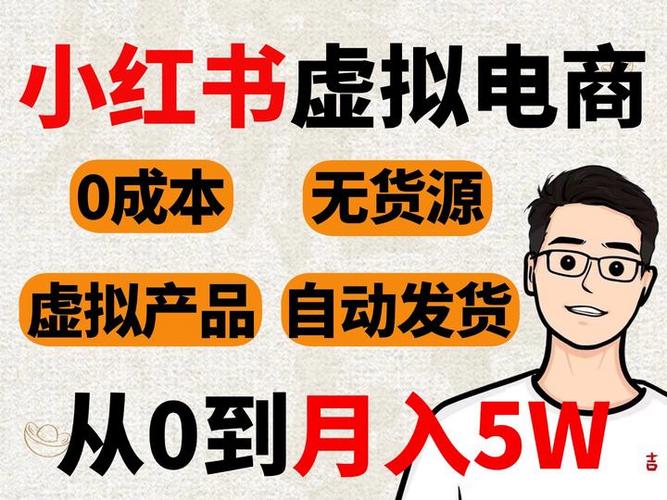小红书赚钱的注意事项