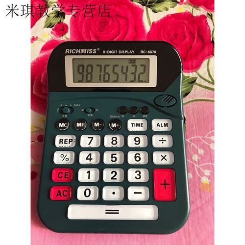 计算器连乘怎么按图标