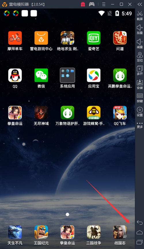 腾讯手游助手改战区