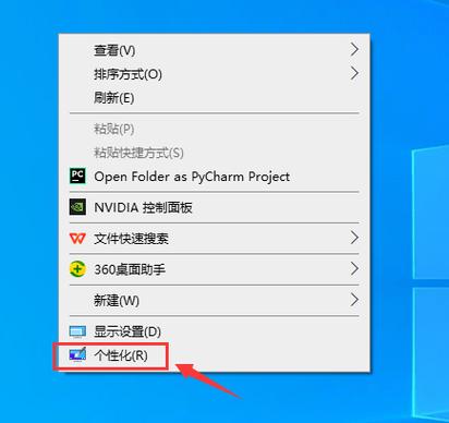 ico文件怎么打开方式