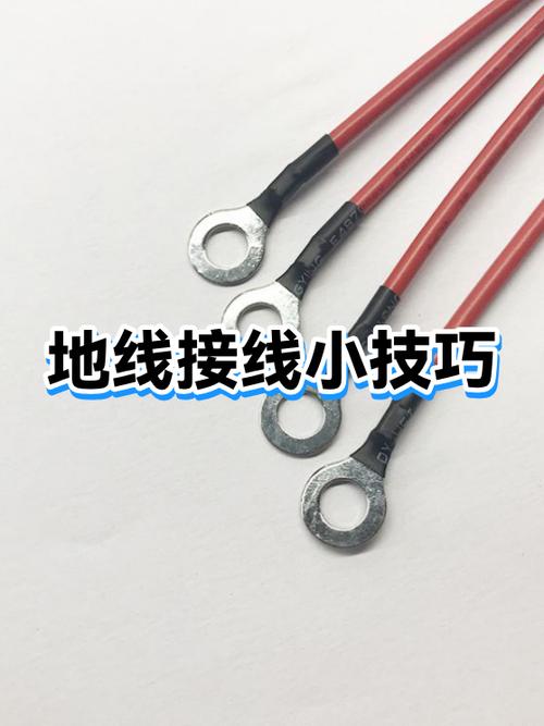 唱机地线的连接方法