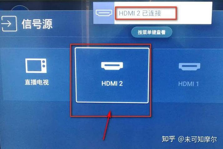 hdm1无信号是什么意思