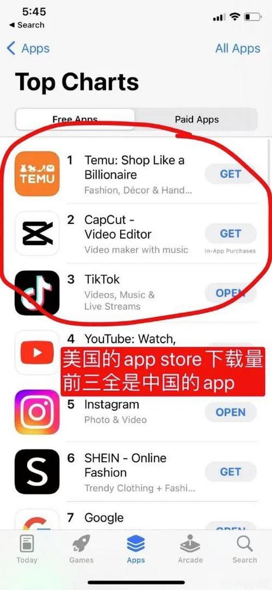 美国遛人app