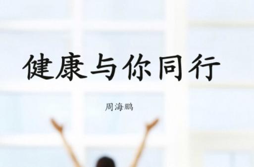 回民女人做小姐容易得什么病