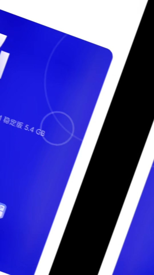 miui14安装包