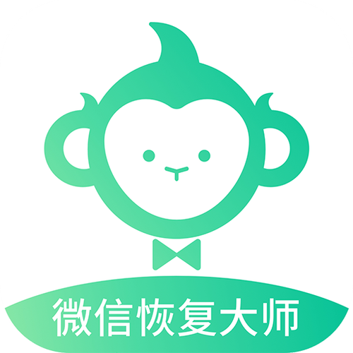 微信消息删了还能找回来吗