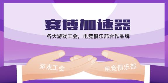 赛博朋克2077提高帧数