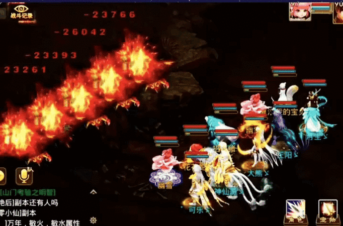 问道手游法水伤害低怎么回事升级版