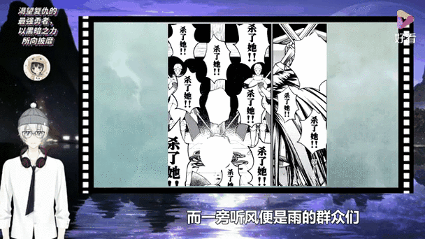 渴望复仇的最强勇者在线阅读