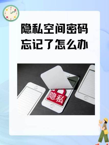 小米私密号码怎么恢复