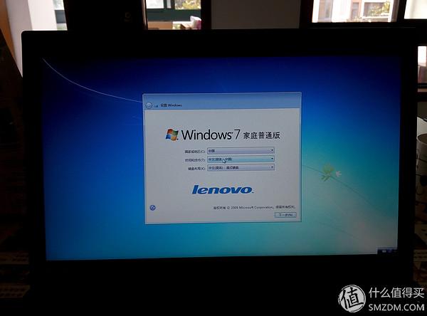 thinkpad新电脑第一次开机