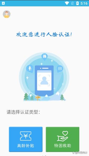 我怎么实名认证了两个快手号