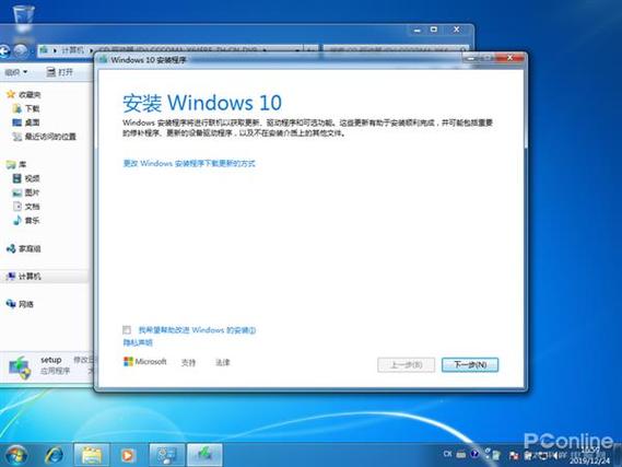 惠普oem原版win7系统