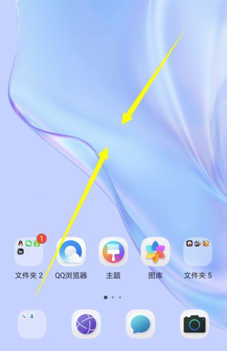 华为nova8小窗口