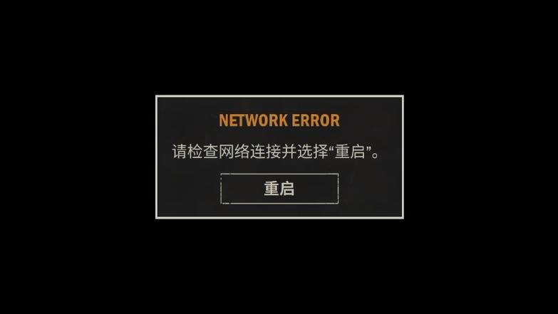 服务器配置错误是什么意思