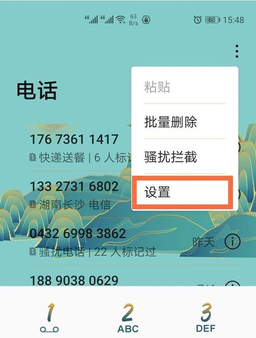 华为手机如何设置来电视频